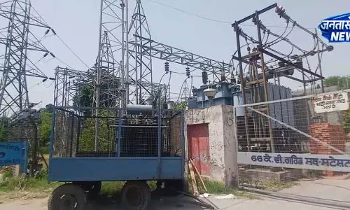 Ludhiana: बिजली संकट, ग्रिड पर पड़ा गंभीर असर