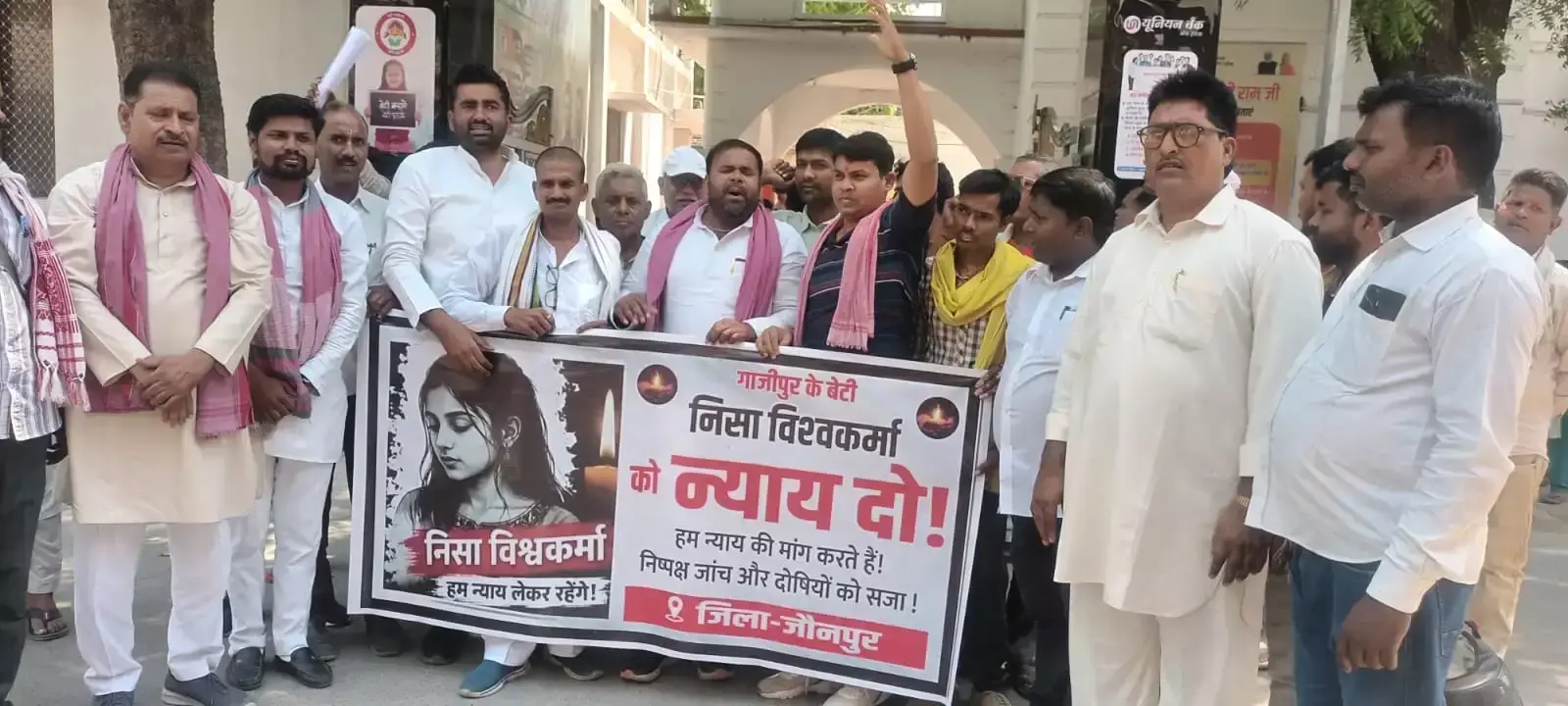 Jaunpur: गाजीपुर कांड के विरोध में प्रदर्शन, राज्यपाल के नाम ज्ञापन Jaunpur: गाजीपुर कांड के विरोध में प्रदर्शन, राज्यपाल के नाम ज्ञापन