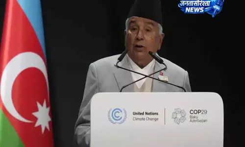 Nepal के राष्ट्रपति ने संसद सत्र रोका Nepal के राष्ट्रपति ने संसद सत्र रोका