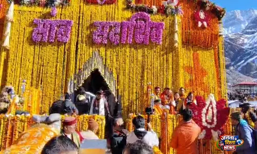 उत्तराखंड पुलिस ने केदारनाथ यात्रा सुविधाओं को नुकसान पहुंचाने के लिए अज्ञात लोगों के खिलाफ FIR दर्ज की उत्तराखंड पुलिस ने केदारनाथ यात्रा सुविधाओं को नुकसान पहुंचाने के लिए अज्ञात लोगों के खिलाफ FIR दर्ज की