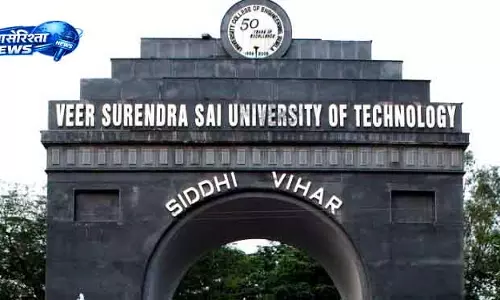 Sambalpur VSSUT के चार छात्रों पर रैगिंग के आरोप में कार्रवाई होगी