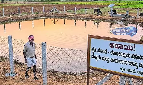 Karnataka : खेती के तालाबों के चारों ओर सुरक्षा बढ़ाने के निर्देश