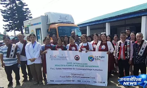 Mokokchung फ़ूड सेफ़्टी ज़ोन ने सुरक्षित और फोर्टिफाइड खाने पर जागरूकता कैंप लगाए Mokokchung फ़ूड सेफ़्टी ज़ोन ने सुरक्षित और फोर्टिफाइड खाने पर जागरूकता कैंप लगाए