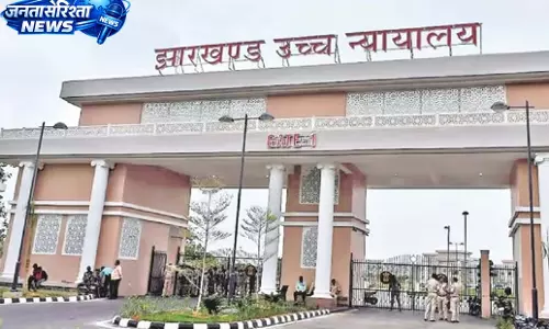 झारखंड हाईकोर्ट के रजरप्पा मंदिर को लेकर सख्त निर्देश झारखंड हाईकोर्ट के रजरप्पा मंदिर को लेकर सख्त निर्देश