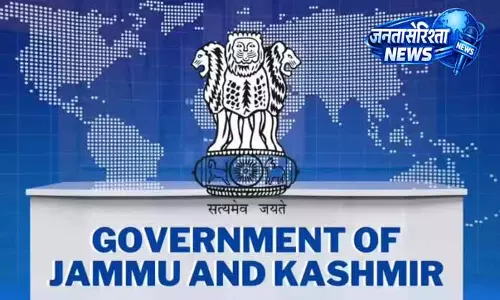 Jammu: स्थानिक नामों के स्टैंडर्डाइजेशन के लिए सरकार ने बनाया पैनल