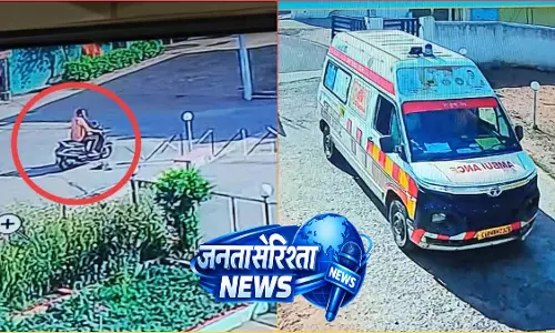 फिल्मी स्टाइल में स्कूटी चोरी, घायल मरीज बनकर एंबुलेंस से पहुंचा चोर फिल्मी स्टाइल में स्कूटी चोरी, घायल मरीज बनकर एंबुलेंस से पहुंचा चोर