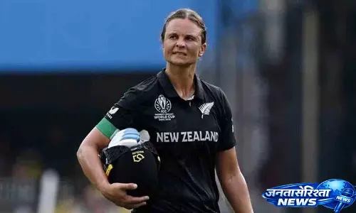 Suzie Bates ने इंटरनेशनल क्रिकेट से रिटायरमेंट की घोषणा की Suzie Bates ने इंटरनेशनल क्रिकेट से रिटायरमेंट की घोषणा की