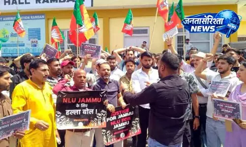जम्मू में BJYM का नेशनल लॉ यूनिवर्सिटी के लिए प्रदर्शन