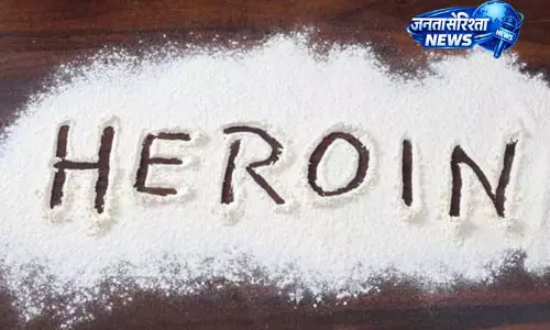 Bari Brahmana police ने हेरोइन सहित व्यक्ति को किया गिरफ्तार Bari Brahmana police ने हेरोइन सहित व्यक्ति को किया गिरफ्तार