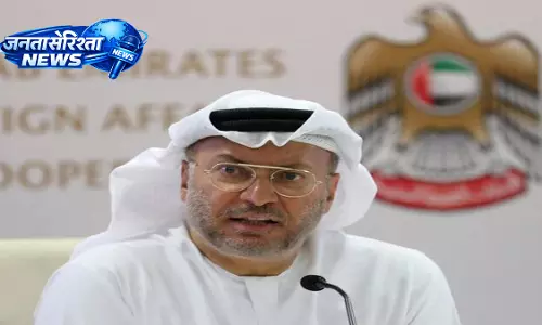 UAE-ईरान रिश्तों में तनाव: अनवर गारगाश बोले, भरोसा बहाल करने में लगेगा लंबा समय UAE-ईरान रिश्तों में तनाव: अनवर गारगाश बोले, भरोसा बहाल करने में लगेगा लंबा समय