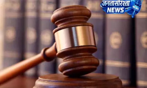 HC ने ऑफिस टाइमिंग का पालन सख्ती से करने का आदेश दिया