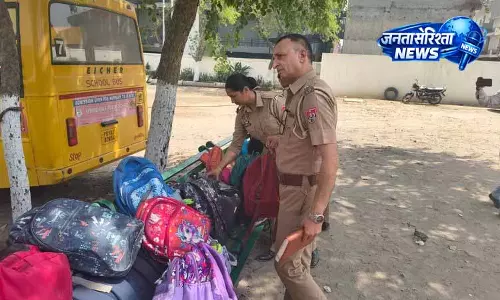 Ludhiana: स्कूलों में बम धमकी ईमेल, पुलिस ने जांच के बाद सुरक्षा बढ़ाई