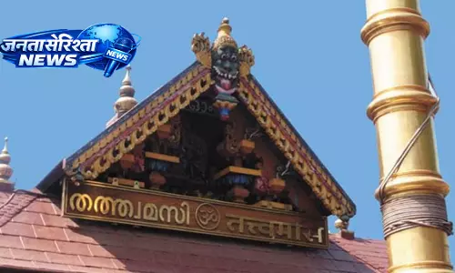 Sabarimala मंदिर के ऊपर कोस्ट गार्ड हेलीकॉप्टर की लो-फ्लाइट, सुरक्षा चिंता के बीच FIR दर्ज Sabarimala मंदिर के ऊपर कोस्ट गार्ड हेलीकॉप्टर की लो-फ्लाइट, सुरक्षा चिंता के बीच FIR दर्ज
