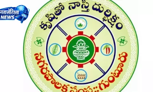 Guntur को पोस्टर-फ्री बनाने की मुहिम, अवैध होर्डिंग्स पर सख्त कार्रवाई की चेतावनी Guntur को पोस्टर-फ्री बनाने की मुहिम, अवैध होर्डिंग्स पर सख्त कार्रवाई की चेतावनी