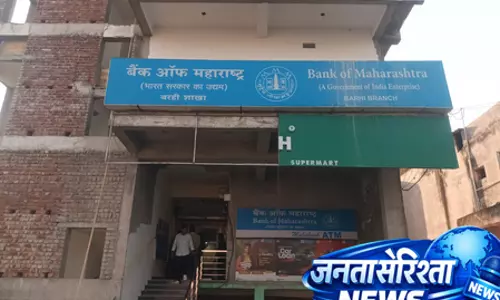 झारखंडः बैंक लूट की बड़ी वारदात, करोड़ों का सोना और पांच लाख लेकर अपराधी फरार झारखंडः बैंक लूट की बड़ी वारदात, करोड़ों का सोना और पांच लाख लेकर अपराधी फरार