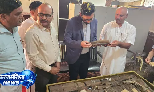 पांडुलिपि सर्वेक्षण की प्रगति का कलेक्टर विनय लंगेह ने लिया जायजा पांडुलिपि सर्वेक्षण की प्रगति का कलेक्टर विनय लंगेह ने लिया जायजा