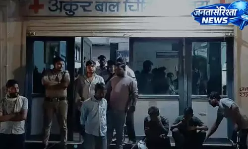 Gwalior: प्राइवेट हॉस्पिटल में इलाज के दौरान 9 महीने के बच्चे की मौत Gwalior: प्राइवेट हॉस्पिटल में इलाज के दौरान 9 महीने के बच्चे की मौत
