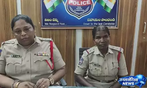 Vikarabad की महिला पुलिस अधिकारियों को 40,000 रुपये की रिश्वत के मामले में सस्पेंड कर दिया Vikarabad की महिला पुलिस अधिकारियों को 40,000 रुपये की रिश्वत के मामले में सस्पेंड कर दिया