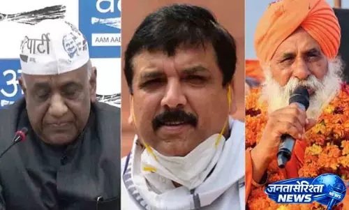 7 राज्यसभा सांसदों ने अरविंद केजरीवाल की पार्टी छोड़ी, ये 3 AAP में बने रहे 7 राज्यसभा सांसदों ने अरविंद केजरीवाल की पार्टी छोड़ी, ये 3 AAP में बने रहे