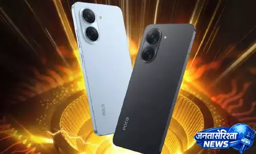 Poco ने बड़ी बैटरी, HD+ डिस्प्ले के साथ किफायती 4G फोन पोको C81 और C81X लॉन्च किए Poco ने बड़ी बैटरी, HD+ डिस्प्ले के साथ किफायती 4G फोन पोको C81 और C81X लॉन्च किए