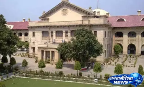 Allahabad HC गंगा इफ्तार पार्टी के आयोजकों की ज़मानत याचिका पर 27 अप्रैल को सुनवाई करेगा Allahabad HC गंगा इफ्तार पार्टी के आयोजकों की ज़मानत याचिका पर 27 अप्रैल को सुनवाई करेगा