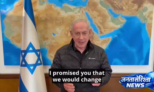 Benjamin Netanyahu का बड़ा दावा, ईरान और लेबनान पर कड़ा रुख Benjamin Netanyahu का बड़ा दावा, ईरान और लेबनान पर कड़ा रुख