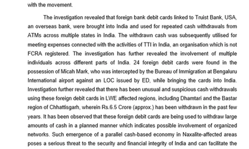 विदेशी बैंक कार्ड से फंड निकासी केस में Enforcement Directorate का एक्शन विदेशी बैंक कार्ड से फंड निकासी केस में Enforcement Directorate का एक्शन