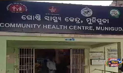 Rayagada: रेलवे ट्रैक पर बुजुर्ग व्यक्ति और दामाद मृत पाए गए Rayagada: रेलवे ट्रैक पर बुजुर्ग व्यक्ति और दामाद मृत पाए गए