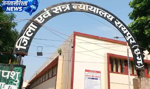 बलात्कार मामले में आरोपी को 10 साल की सजा, फास्ट ट्रैक कोर्ट का फैसला बलात्कार मामले में आरोपी को 10 साल की सजा, फास्ट ट्रैक कोर्ट का फैसला