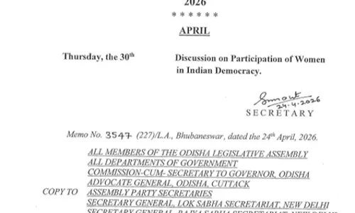 विधानसभा का विशेष सत्र 30 अप्रैल को, लोकतंत्र में महिलाओं की भागीदारी पर होगा मंथन विधानसभा का विशेष सत्र 30 अप्रैल को, लोकतंत्र में महिलाओं की भागीदारी पर होगा मंथन