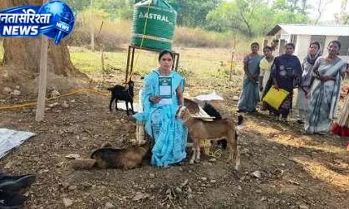 सरगुजा में ‘छेरी बैंक’ से महिलाओं को आत्मनिर्भरता की नई राह सरगुजा में ‘छेरी बैंक’ से महिलाओं को आत्मनिर्भरता की नई राह