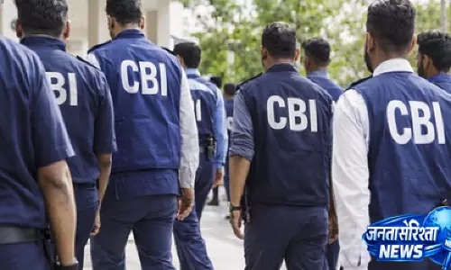 हजारीबाग: सीबीआई ने सरकारी कंपनी के मैनेजर को रिश्वत लेते किया गिरफ्तार हजारीबाग: सीबीआई ने सरकारी कंपनी के मैनेजर को रिश्वत लेते किया गिरफ्तार
