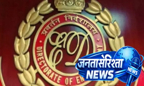 मानव भारती यूनिवर्सिटी घोटाला: आरोपी मनदीप राणा की संपत्तियां होंगी जब्त मानव भारती यूनिवर्सिटी घोटाला: आरोपी मनदीप राणा की संपत्तियां होंगी जब्त
