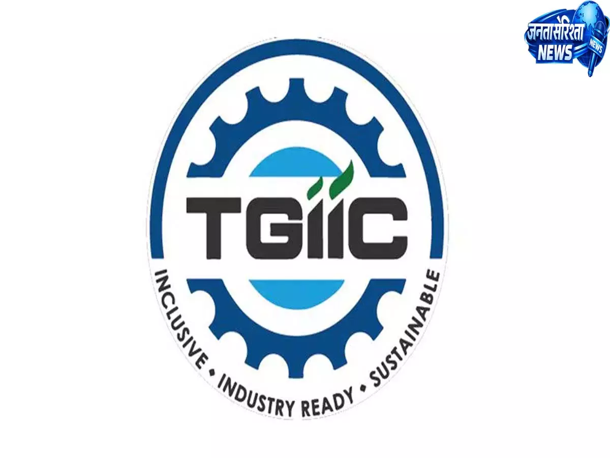TGIIC e-auction में उस्मान नगर में 51.25 करोड़ रुपये की बोली लगी TGIIC e-auction में उस्मान नगर में 51.25 करोड़ रुपये की बोली लगी
