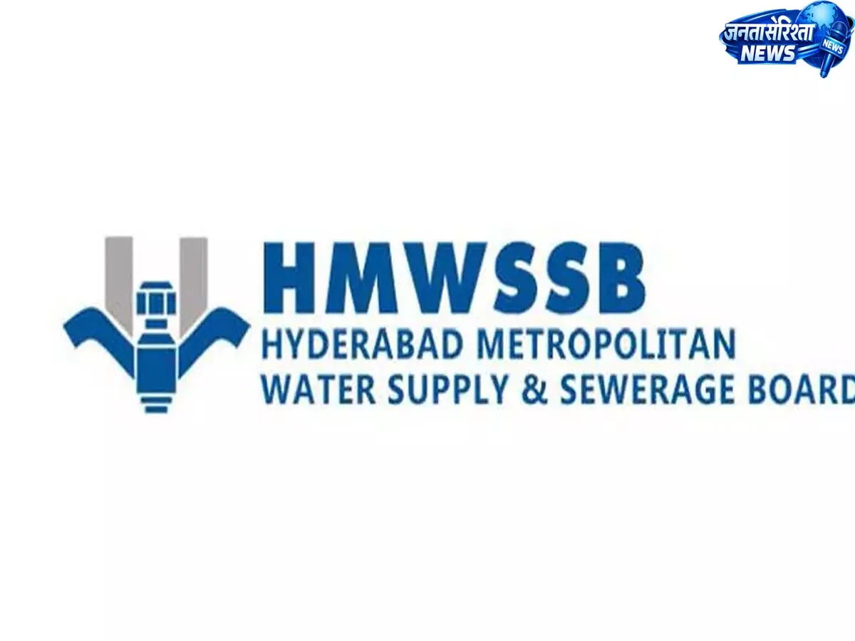 Hyderabad: HMWSSB ने पानी के टैंकरों के लिए बारकोड ट्रैकिंग की शुरू Hyderabad: HMWSSB ने पानी के टैंकरों के लिए बारकोड ट्रैकिंग की शुरू