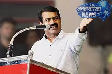 Chennai में सीमन ने किया मतदान, वोट न देने को बताया लोकतंत्र के साथ धोखा Chennai में सीमन ने किया मतदान, वोट न देने को बताया लोकतंत्र के साथ धोखा