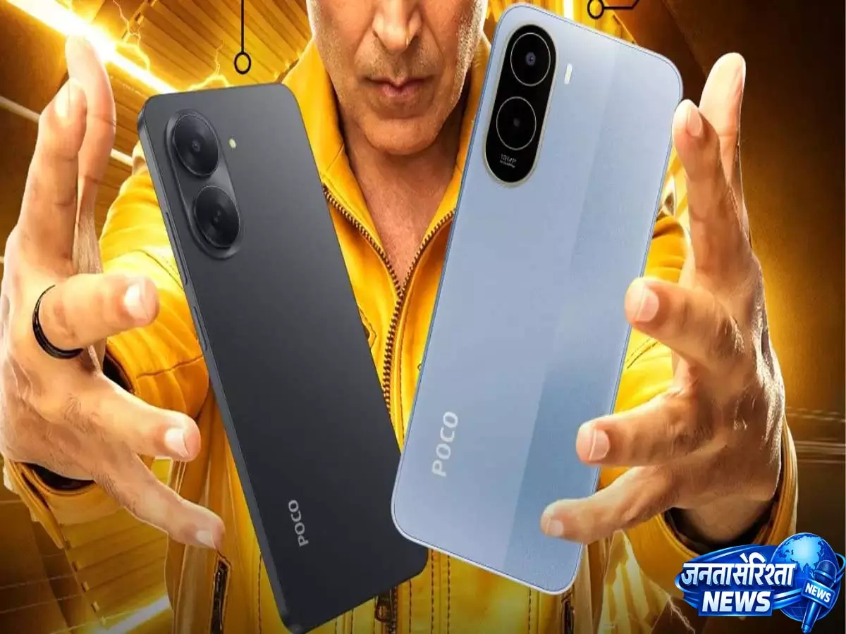 POCO ने C81 और C81x लॉन्च : बड़ा डिस्प्ले और लंबी बैटरी के साथ कीमत ₹9,999 से शुरू POCO ने C81 और C81x लॉन्च : बड़ा डिस्प्ले और लंबी बैटरी के साथ कीमत ₹9,999 से शुरू
