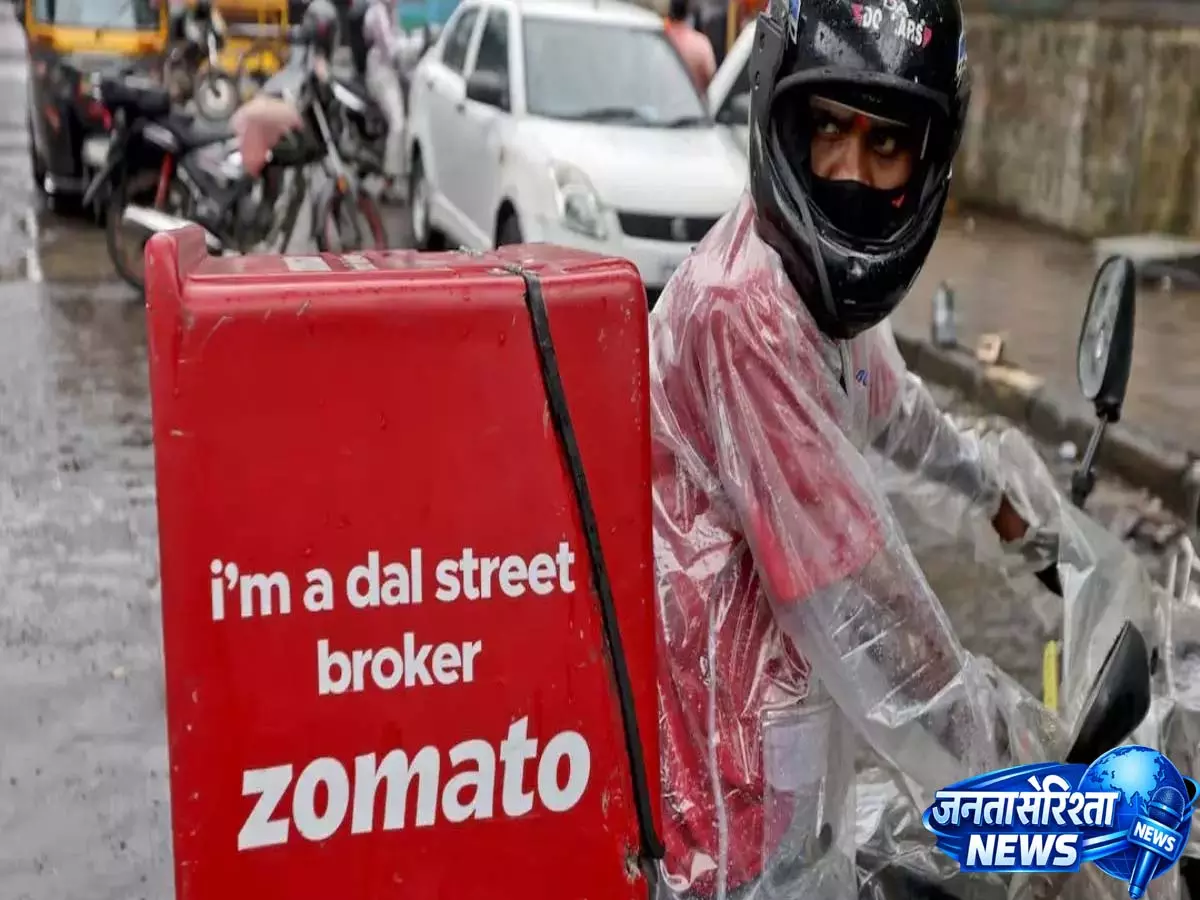 Zomato changes stance: प्लेटफॉर्म के बाहर सस्ते ऑर्डर पर रेस्टोरेंट को दंडित करना बंद करने पर सहमति Zomato changes stance: प्लेटफॉर्म के बाहर सस्ते ऑर्डर पर रेस्टोरेंट को दंडित करना बंद करने पर सहमति