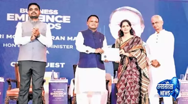 Odisha: मुख्यमंत्री मोहन चरण माझी ने 18 उद्यमियों को सम्मानित किया Odisha: मुख्यमंत्री मोहन चरण माझी ने 18 उद्यमियों को सम्मानित किया