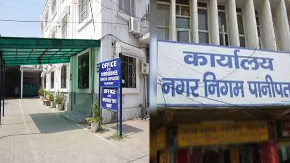 Panipat: NDC पोर्टल पर सुधार का नया विकल्प, प्रॉपर्टी आईडी की गलतियों से मिलेगी मुक्ति Panipat: NDC पोर्टल पर सुधार का नया विकल्प, प्रॉपर्टी आईडी की गलतियों से मिलेगी मुक्ति