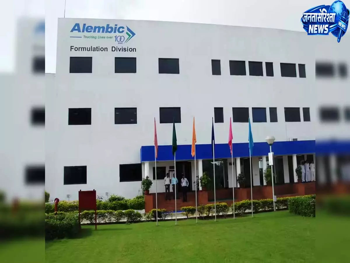 Alembic Pharma का बड़ा कदम: जर्मनी में सब्सिडियरी जोड़कर यूरोप में विस्तार Alembic Pharma का बड़ा कदम: जर्मनी में सब्सिडियरी जोड़कर यूरोप में विस्तार
