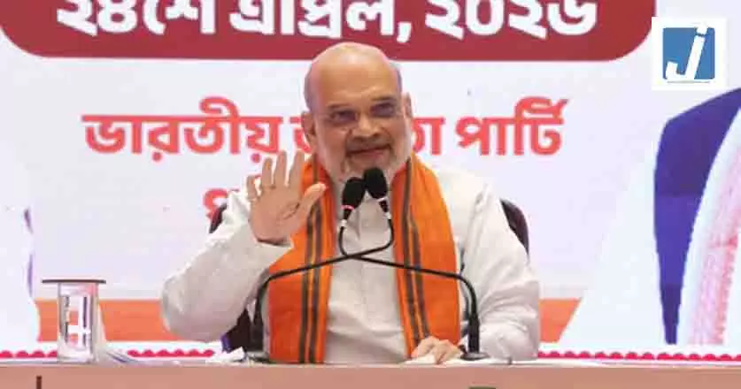 अमित शाह का दावा- बंगाल में बनेगी भाजपा सरकार, पहले चरण की 152 सीटों में से 110 सीटें जीतेगी पार्टी अमित शाह का दावा- बंगाल में बनेगी भाजपा सरकार, पहले चरण की 152 सीटों में से 110 सीटें जीतेगी पार्टी