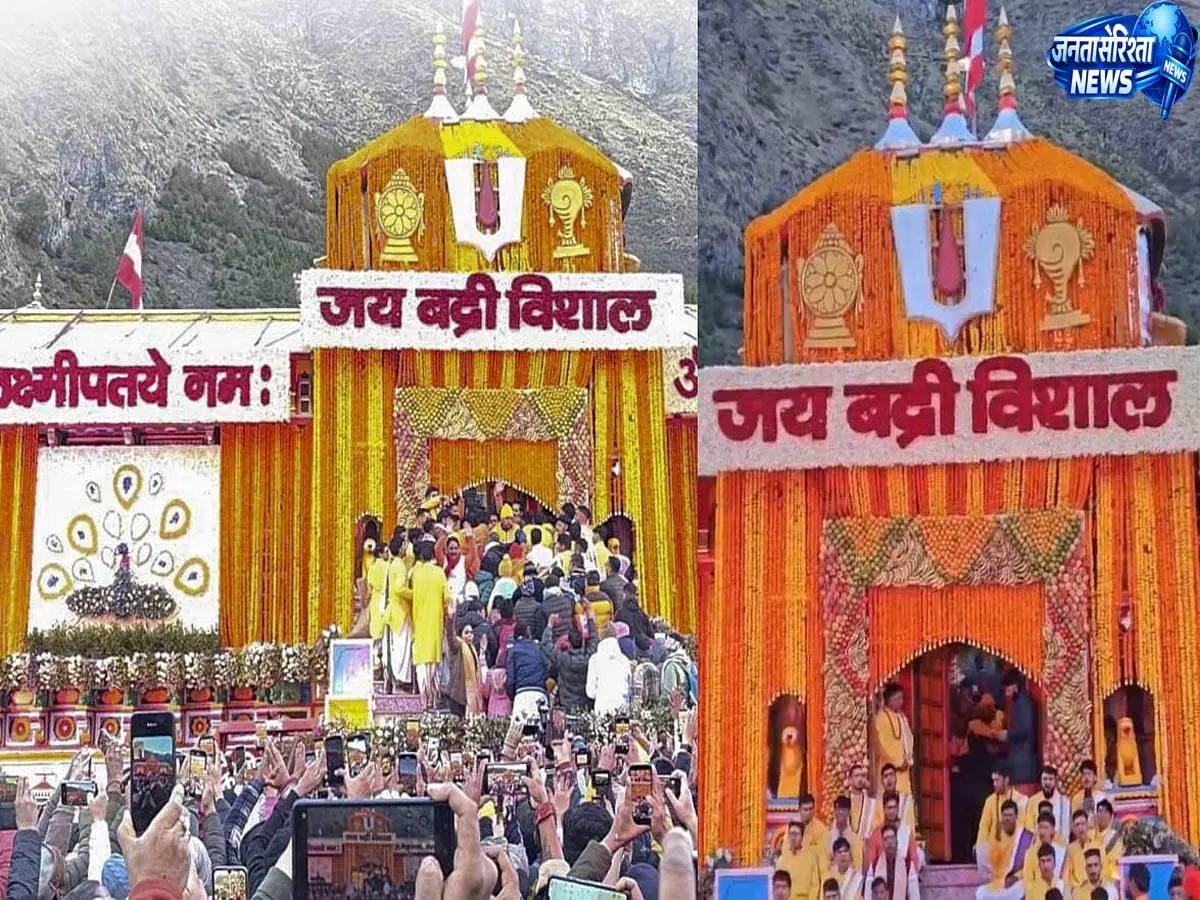बद्रीनाथ धाम का नियम: शंख बजाने पर क्यों है प्रतिबंध, जानें कारण बद्रीनाथ धाम का नियम: शंख बजाने पर क्यों है प्रतिबंध, जानें कारण