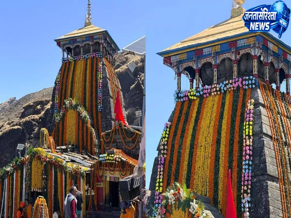 दुनिया का सबसे ऊंचा शिव मंदिर तुंगनाथ खुला, मंत्रोच्चार के बीच शुरू हुई पूजा दुनिया का सबसे ऊंचा शिव मंदिर तुंगनाथ खुला, मंत्रोच्चार के बीच शुरू हुई पूजा