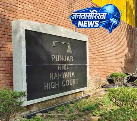 Punjab: 16,890 रुपये के लिए लंबा कानूनी संघर्ष Punjab: 16,890 रुपये के लिए लंबा कानूनी संघर्ष