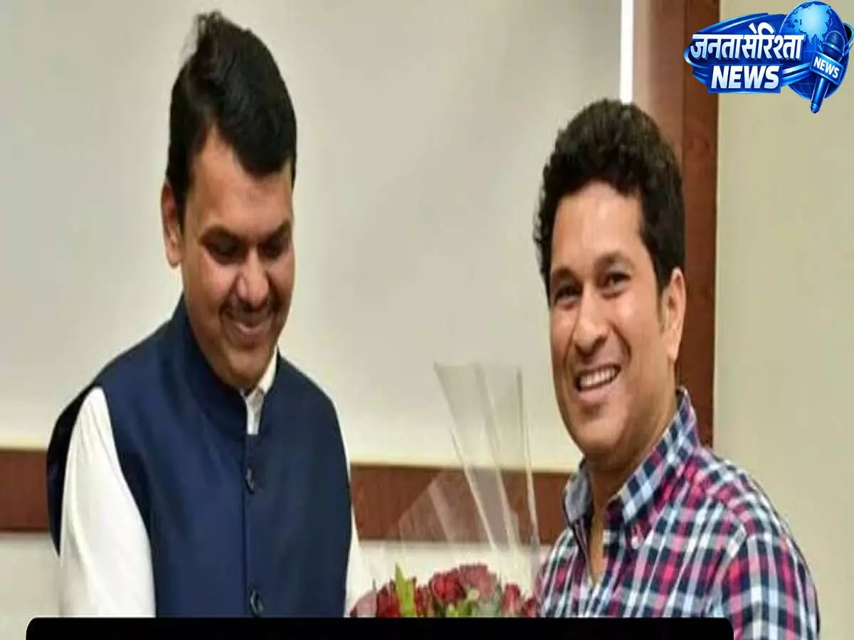 सचिन तेंदुलकर के 53वें जन्मदिन पर देवेंद्र फडणवीस ने दी शुभकामनाएं, कहा—‘भारत का गौरव’ सचिन तेंदुलकर के 53वें जन्मदिन पर देवेंद्र फडणवीस ने दी शुभकामनाएं, कहा—‘भारत का गौरव’