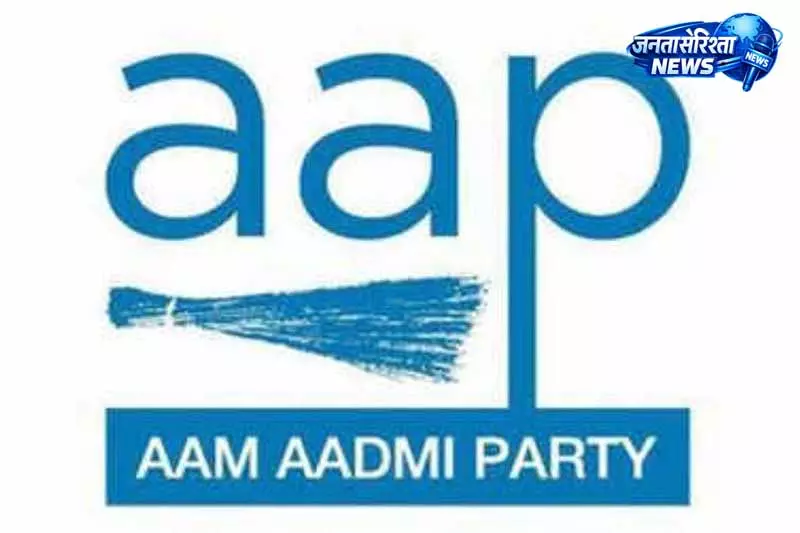 नाराज़ वॉलंटियर्स को मनाने के लिए AAP की ज़िलेवार बैठकें नाराज़ वॉलंटियर्स को मनाने के लिए AAP की ज़िलेवार बैठकें