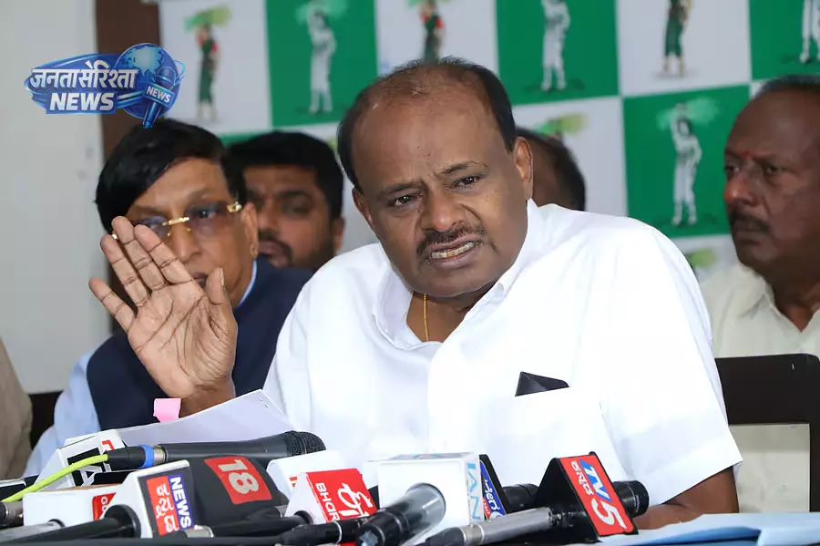 जमीर जैसे लोगों को पार्टी में शामिल नहीं किया जाएगा: HD Kumaraswamy जमीर जैसे लोगों को पार्टी में शामिल नहीं किया जाएगा: HD Kumaraswamy