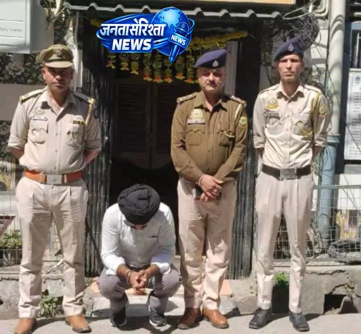 Shimla में पंजाब के व्यक्ति समेत चार अन्य गिरफ्तार, ड्रग्स बरामद Shimla में पंजाब के व्यक्ति समेत चार अन्य गिरफ्तार, ड्रग्स बरामद
