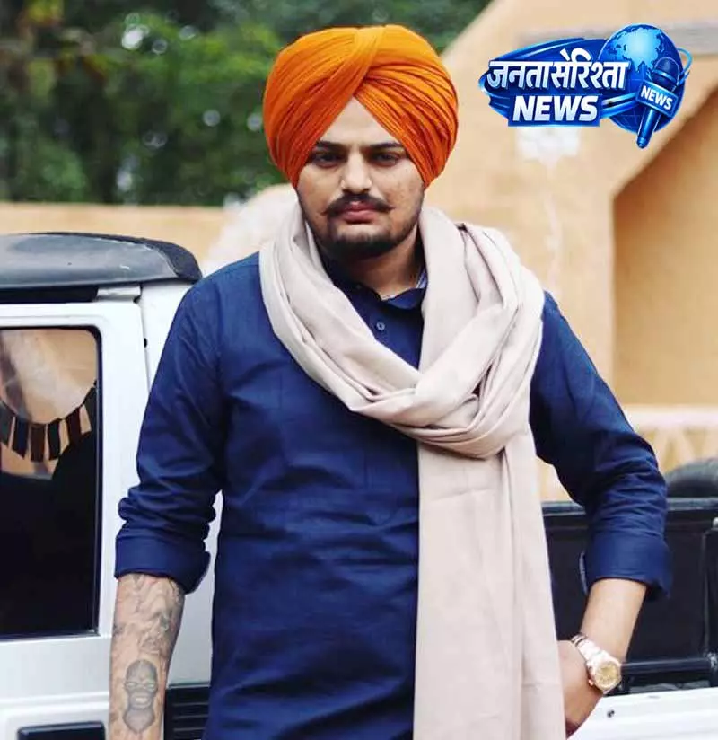 Sidhu Moosewala का नया गाना आया सामने, 2 मिनट में वायरल हुआ टीज़र Sidhu Moosewala का नया गाना आया सामने, 2 मिनट में वायरल हुआ टीज़र